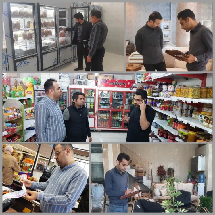 طرح تشدید نظارت و کنترل بازار ویژه ماه مبارک رمضان و نوروز 1404