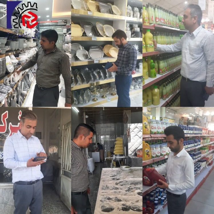اجرای بازرسی میدانی و نوبه ای از واحدهای صنفی