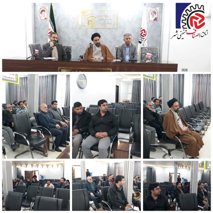 کلاس آموزش اتحادیه صنف لوازم_التحریر
