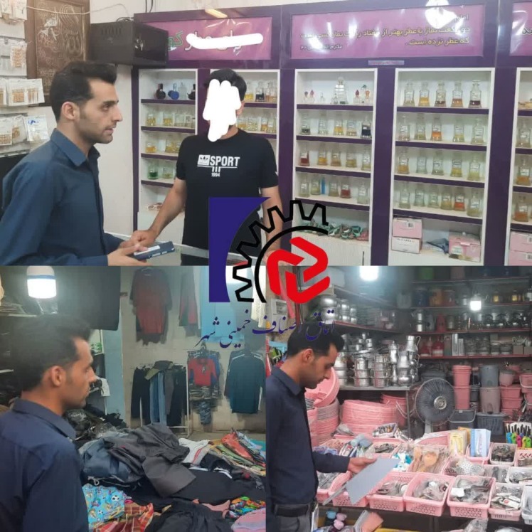 بازرسان اتاق اصناف به همراه بسیج اصناف شهرستان خمینی شهر