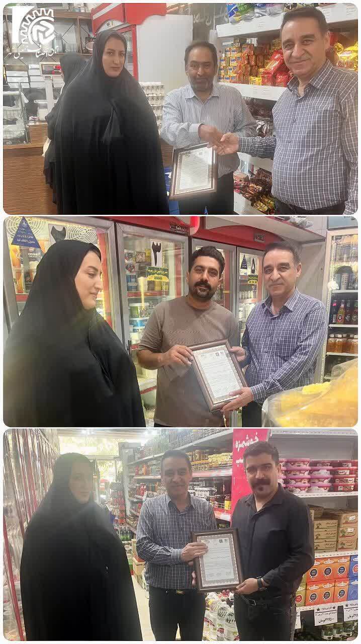 بازدید هیئت رئیسه اتاق اصناف خمینی‌شهر از فروشگاه‌های بزرگ و ارزانسراها در راستای تقدیر از نقش مؤثر آنان در تنظیم بازار