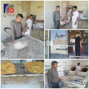 گشت ویژه نانوایان