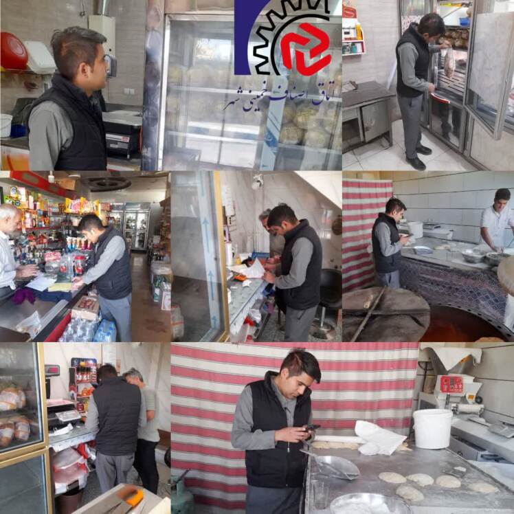 گشت مشترک بازرسی و نظارت از واحد های صنفی شهر درچه