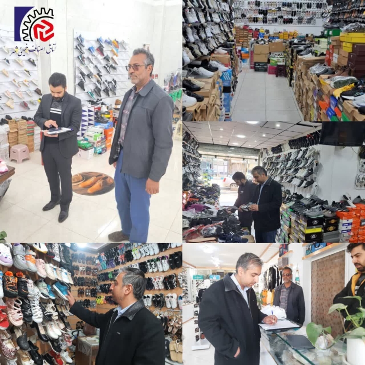 طرح تشدید نظارت و کنترل بازار ویژه ماه مبارک رمضان و نوروز 1404