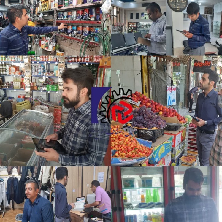 گشت مشترک نظارت و کنترل بازار 