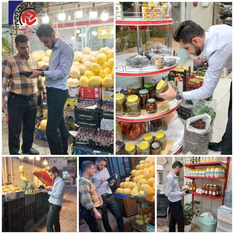 گشت مشترک بازرسی و نظارت بازرسین اتاق اصناف شهرستان خمینی شهر به همراه بازرس اتحادیه میوه تره بار