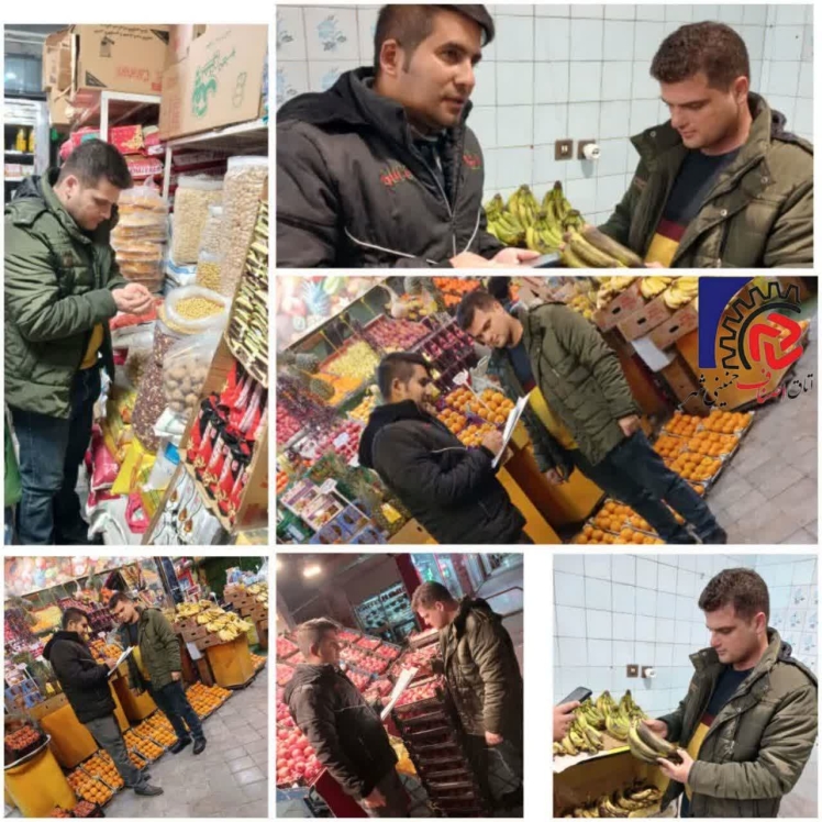  گشت مشترک بازرسی و نظارت اصناف