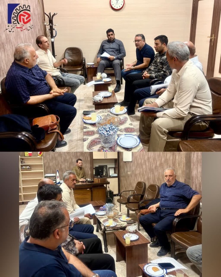  برگزاری جلسه مشترک