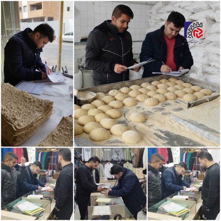 گشت مشترک بازرسی و نظارت اصناف شهرستان خمینی